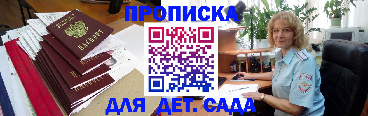 временная регистрация законно в Пикалёво