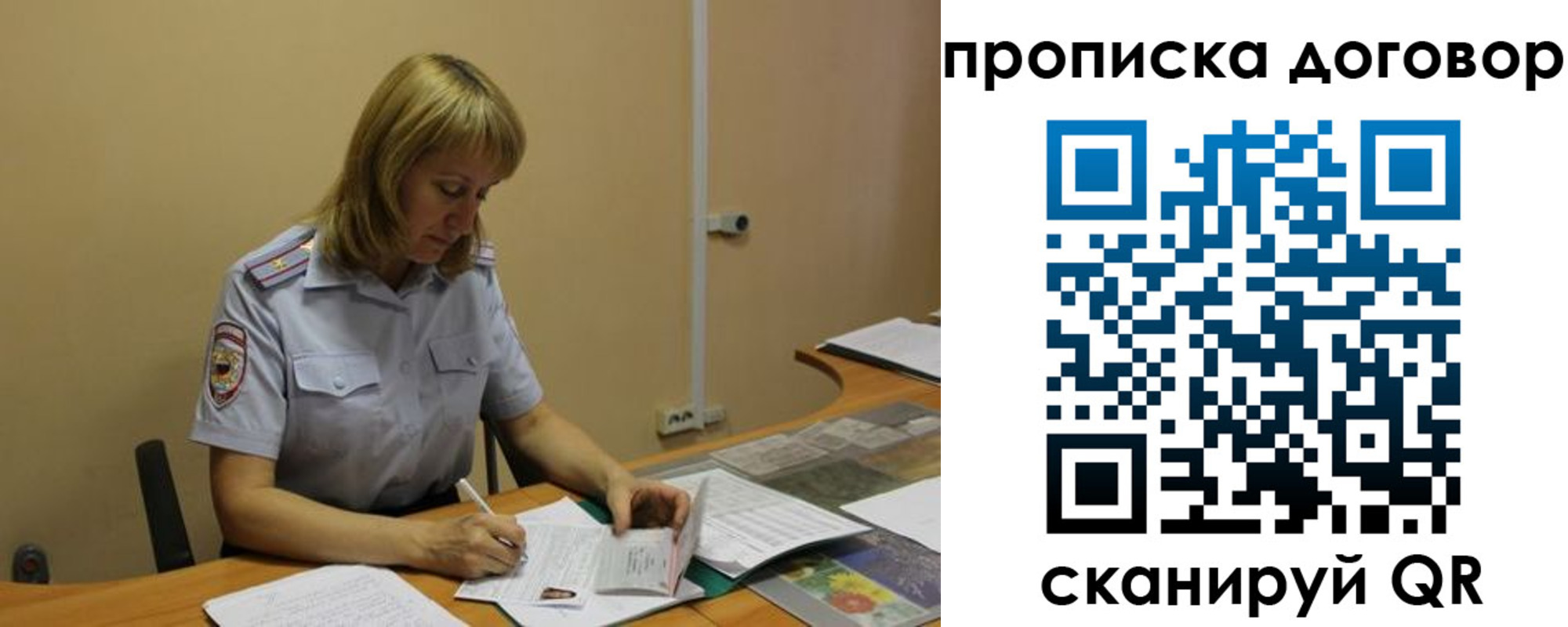 временная регистрация недорого в Пикалёво