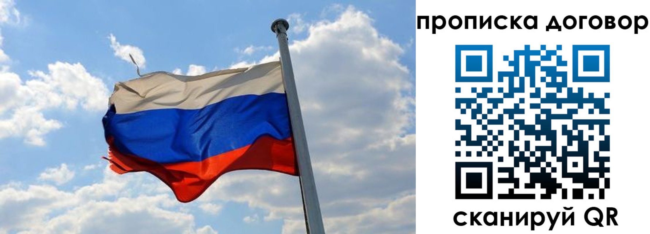 регистрация для дет. сада в Пикалёво