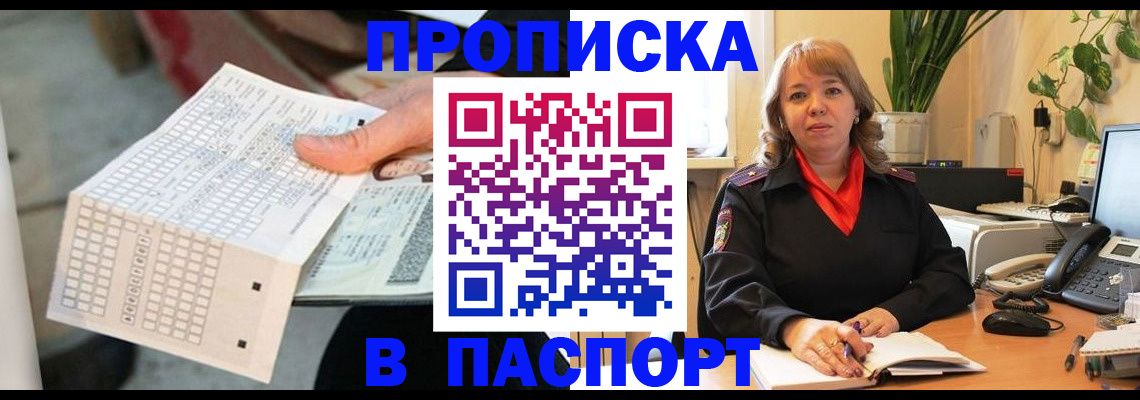 временная регистрация госуслуги в Пикалёво