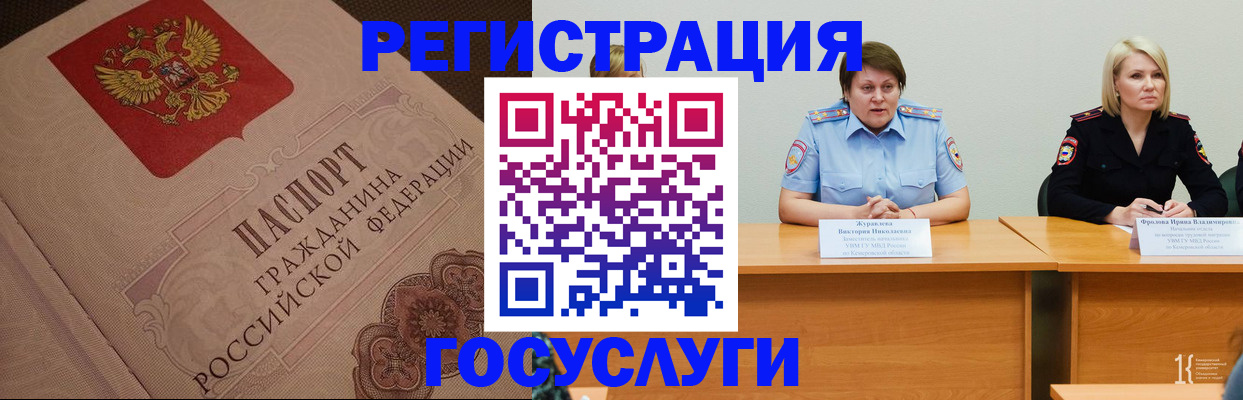 временная регистрация гарантия в Пикалёво