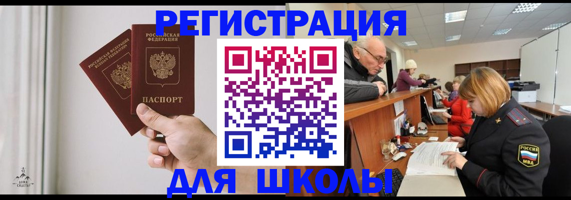 пропишу в квартире в Пикалёво