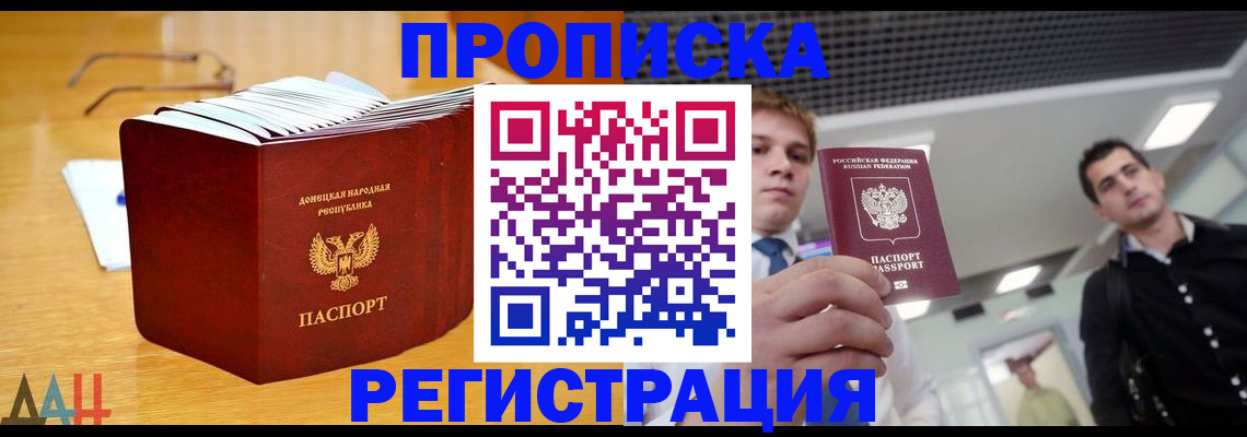 где прописаться в Пикалёво