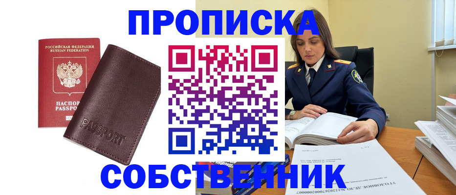 временная регистрация гарантия в Пикалёво